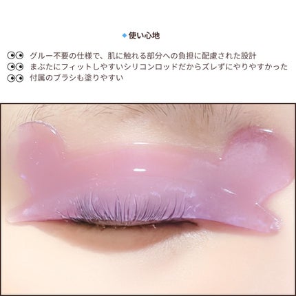 イージーアイラッシュリフトキット/COSNORI/その他キットセットを使ったクチコミ(2枚目)