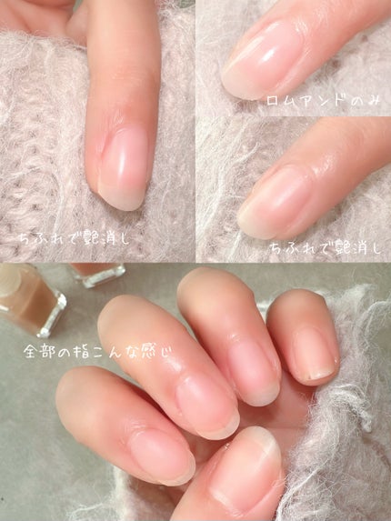 マットトップコート/ちふれ/ネイルトップコートを使ったクチコミ(3枚目)