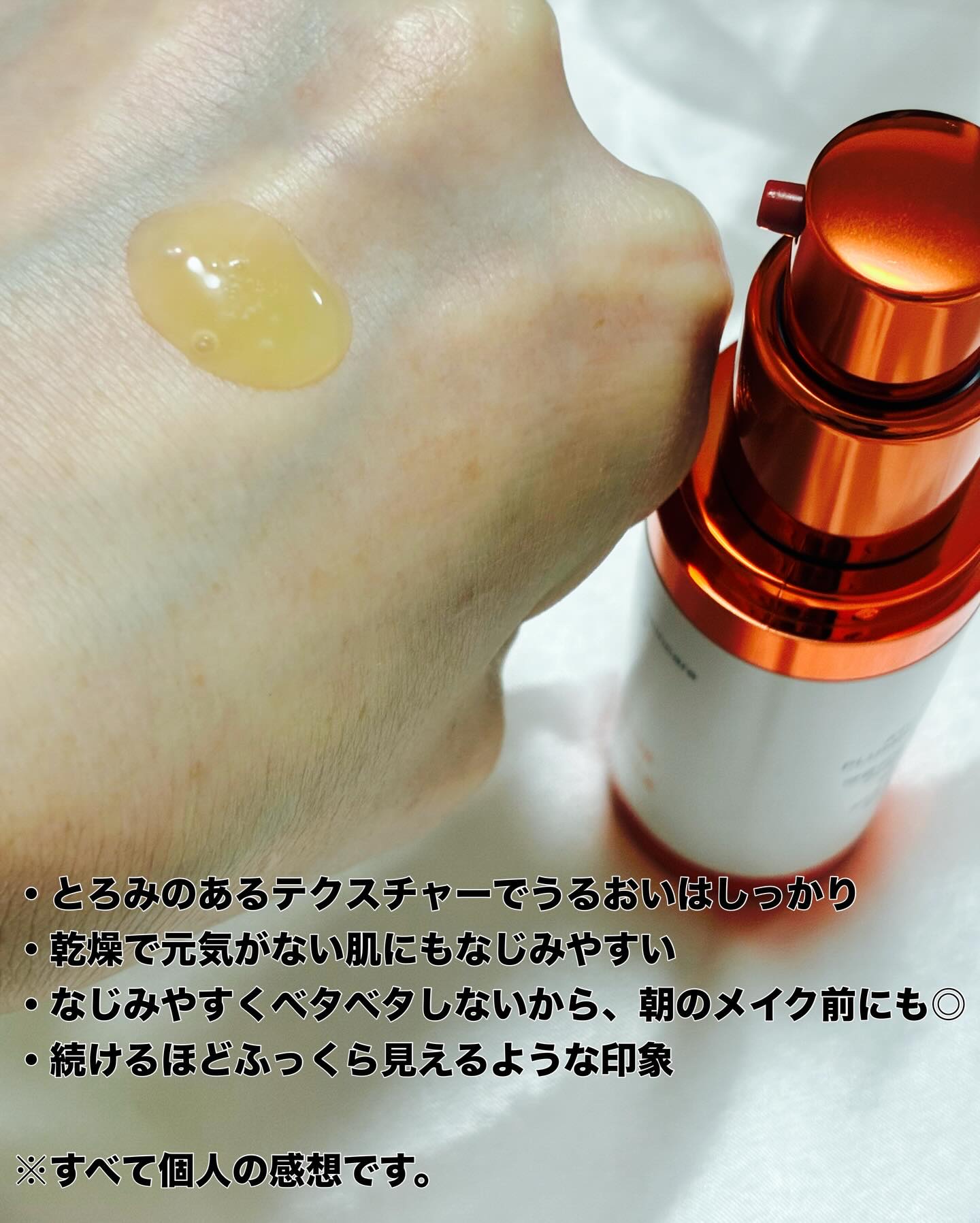 アットクリニック ボルフィリン リンクルショット アンプル/DOMINAS/美容液を使ったクチコミ（3枚目）