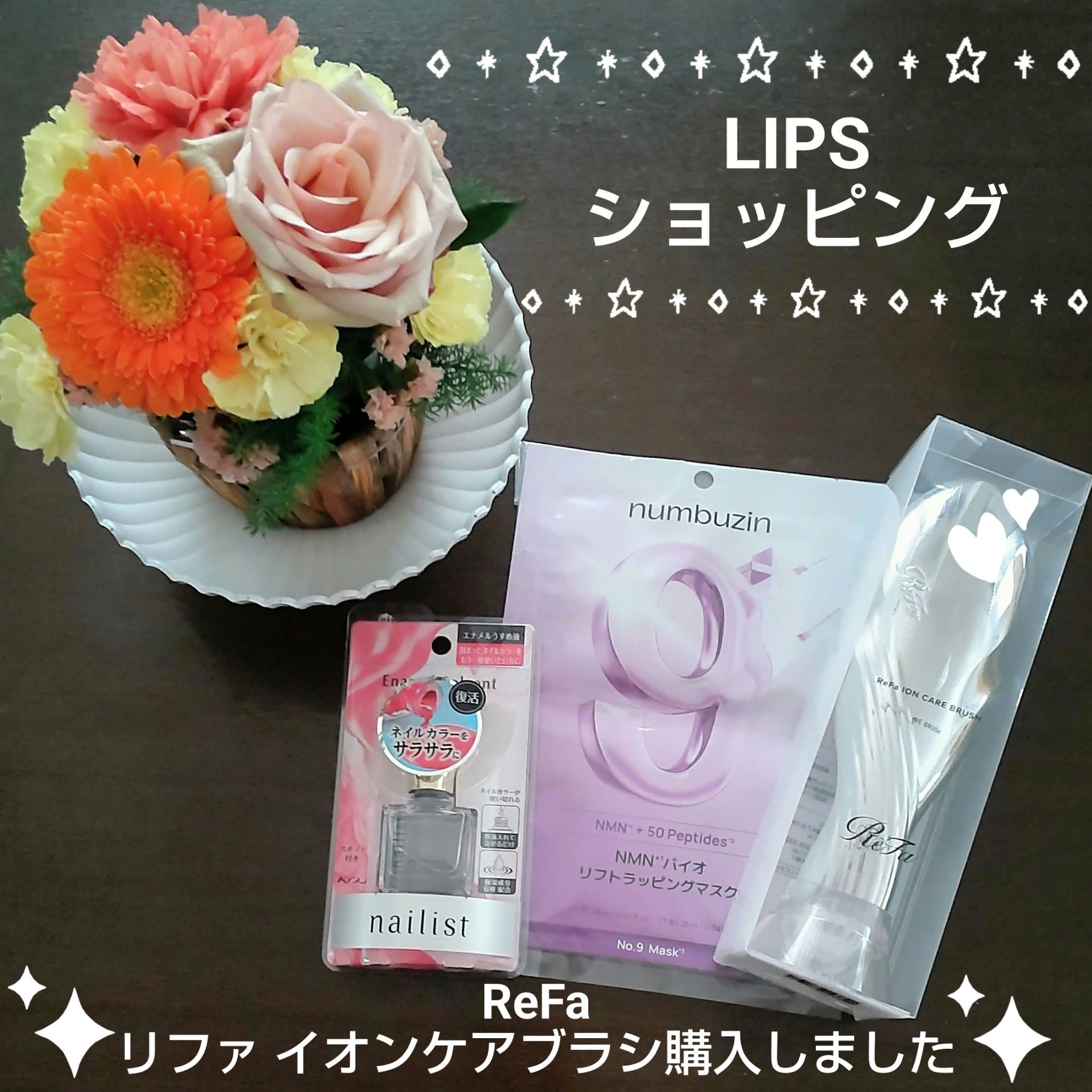 エナメルソルベントⅡ/ネイリスト/ネイル用品を使ったクチコミ（1枚目）