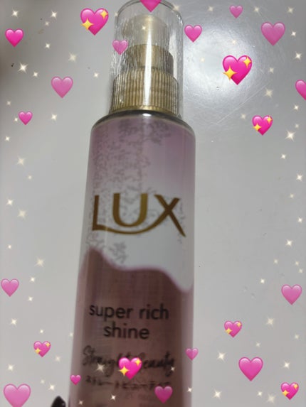 スーパーリッチシャイン ストレートビューティー とろとろうねりケアヘアオイル/LUX/ヘアオイルを使ったクチコミ(1枚目)