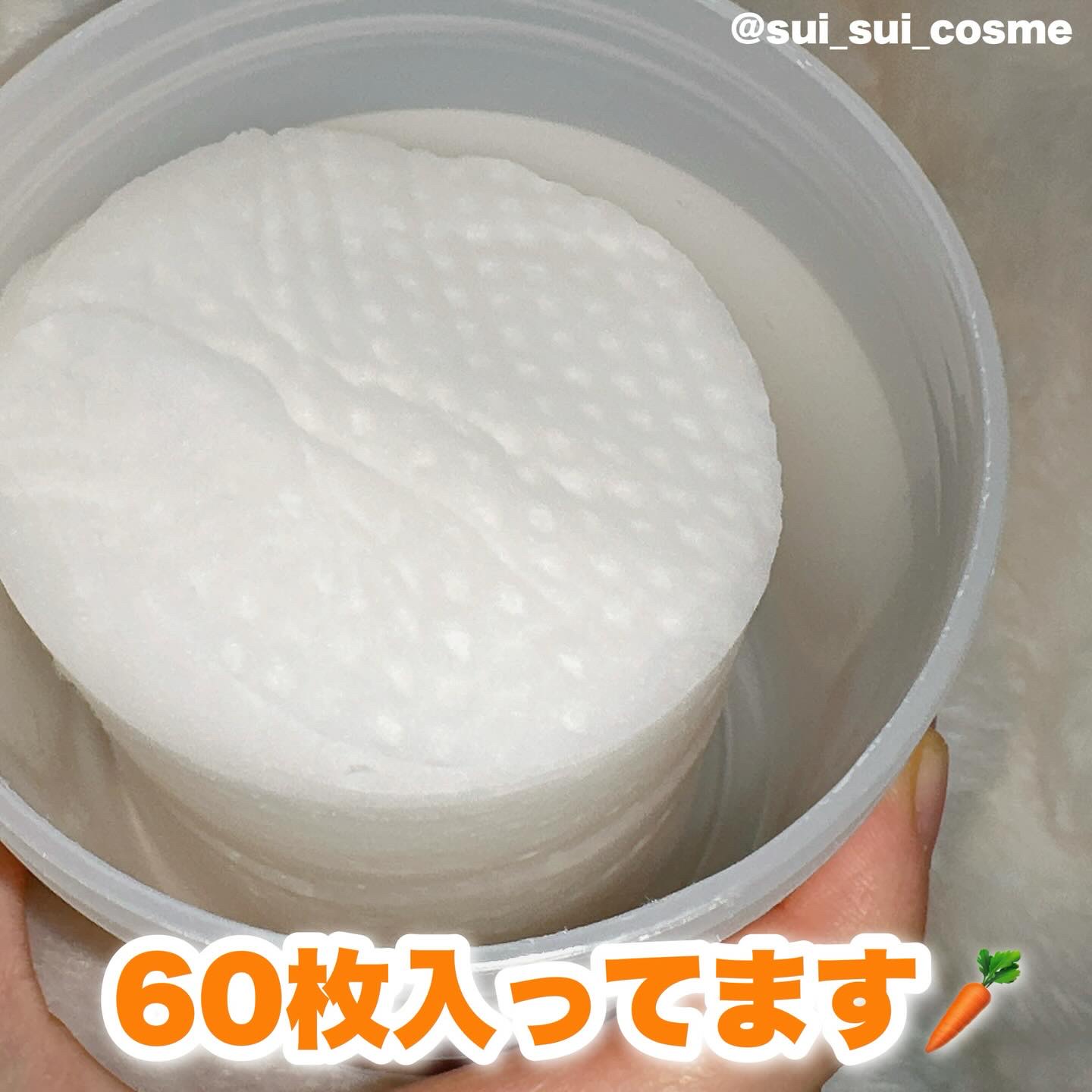 キャロットカロテン カーミングウォーターパッド/SKINFOOD/トナーパッドを使ったクチコミ（3枚目）