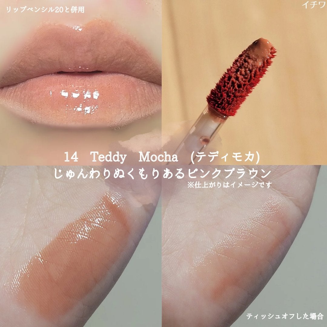 ドットオンムードリップペンシル/Heart Percent/リップライナーを使ったクチコミ(8枚目)