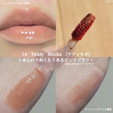 ドットオンムードリップペンシル/Heart Percent/リップライナーを使ったクチコミ(8枚目)