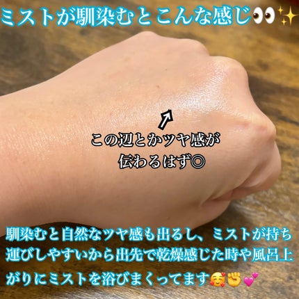 スーパーAショット コンプレックスミスト/SallyZen/ミスト状化粧水を使ったクチコミ(4枚目)