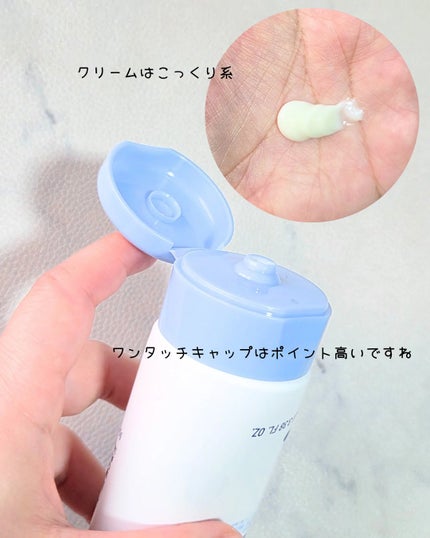 ブルービーンB5-PDRN™マイルドローション/BRING GREEN/乳液を使ったクチコミ(4枚目)