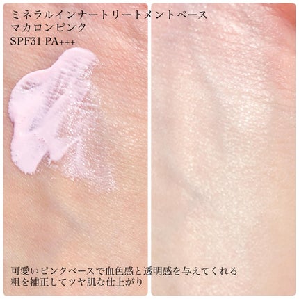 2025 ホリデーコフレ/エトヴォス/メイクアップキットを使ったクチコミ(2枚目)