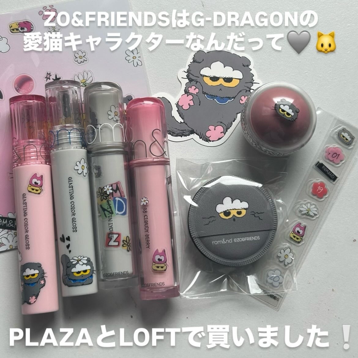 グラスティングカラーグロス/rom&nd/リップグロスを使ったクチコミ(8枚目)