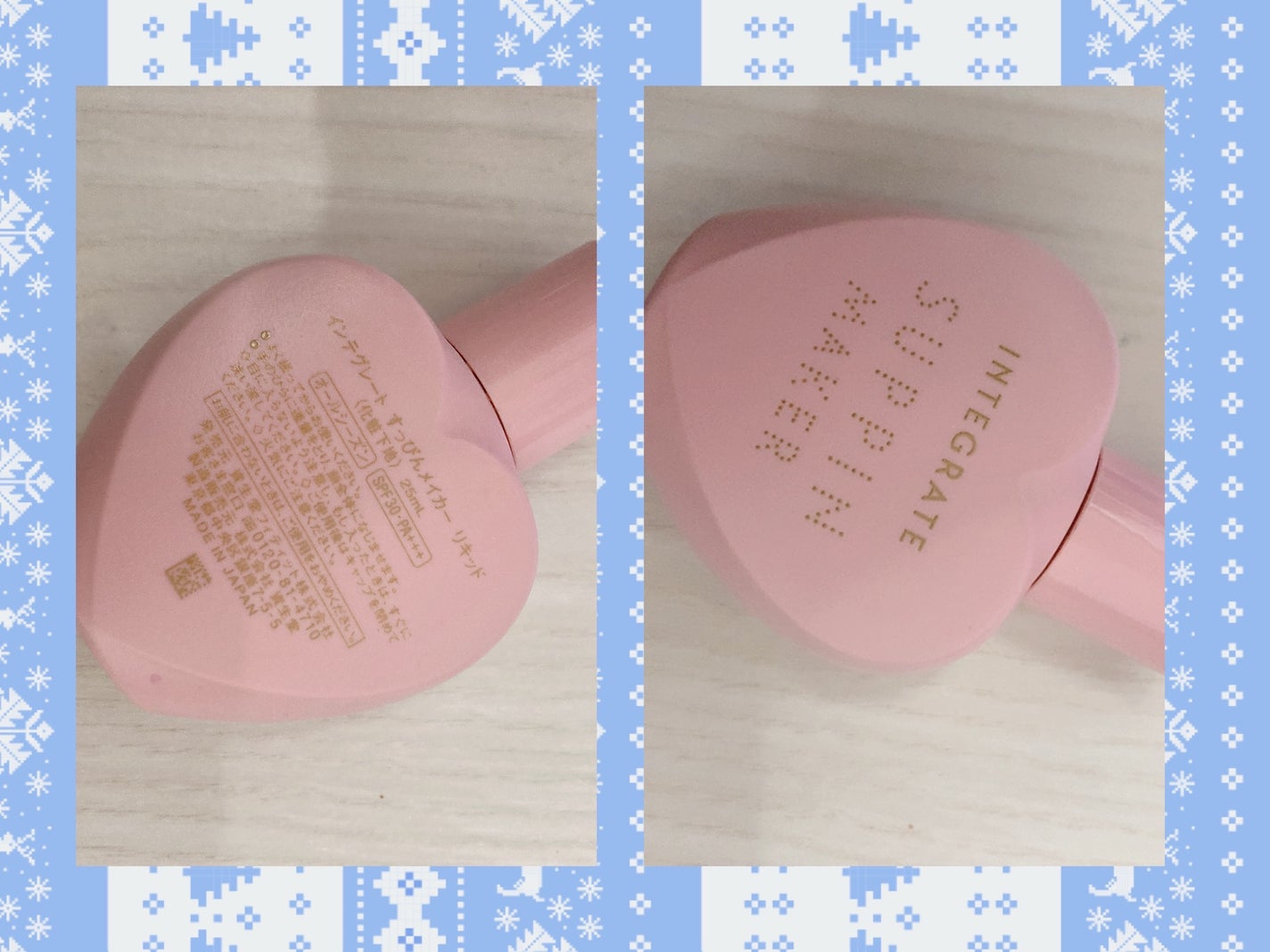 すっぴんメイカー トーンアップUV/インテグレート/化粧下地を使ったクチコミ(1枚目)