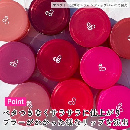 マットふわバーム 02 落葉バーム/AOU/口紅の画像