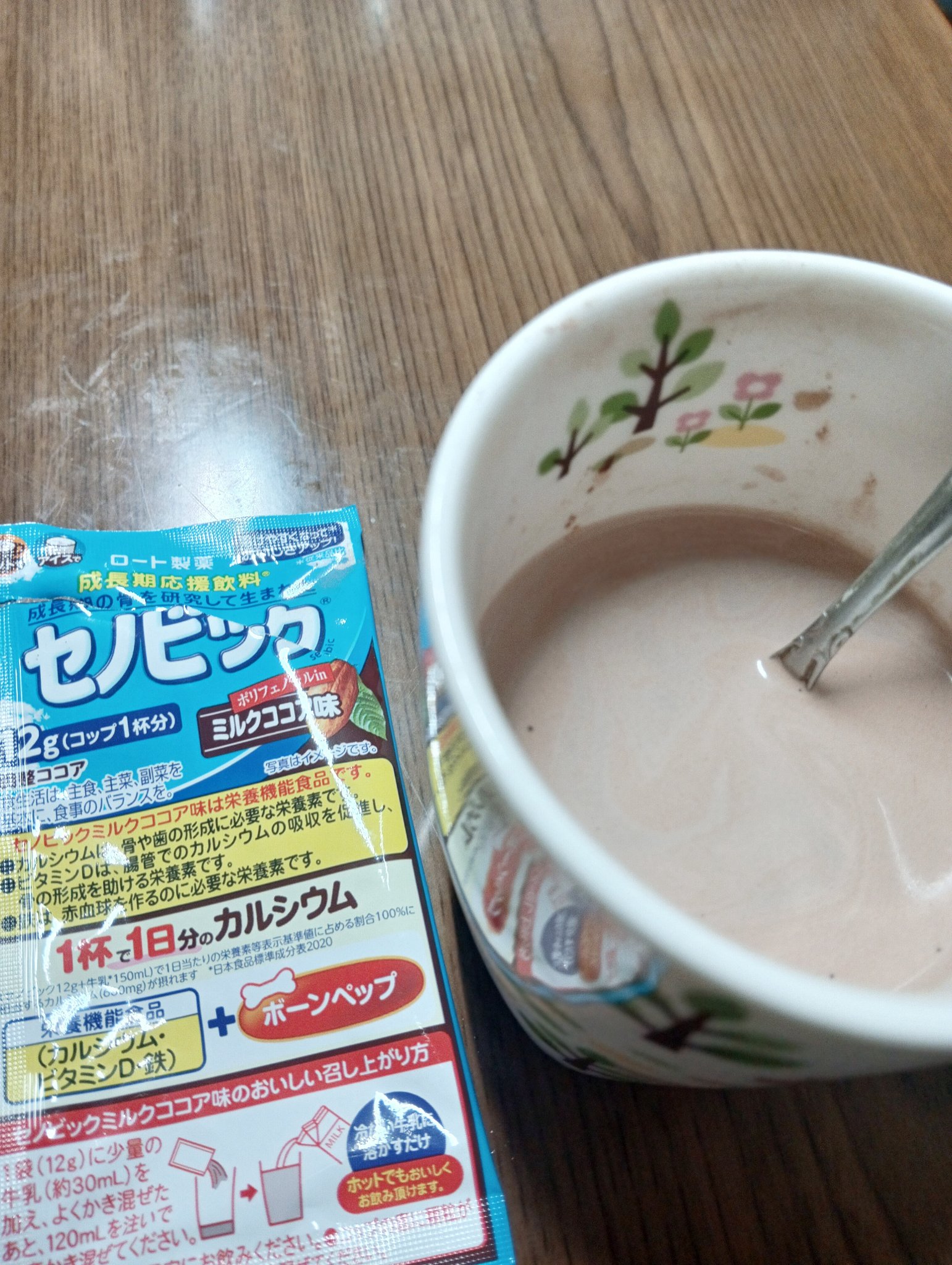 ロート製薬 セノビック ミルクココア味のクチコミ「いつも牛乳にミロを入れて飲んでるんですが、
セノビックのお試し用があったので初めて買ってみまし.....」（3枚目）