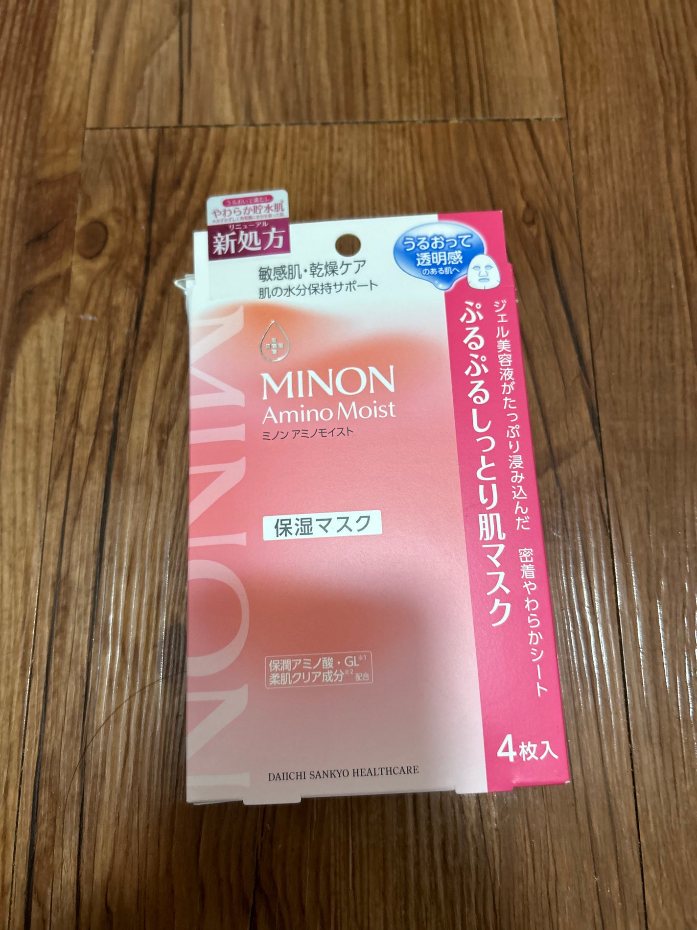 ミノン アミノモイスト ぷるぷるしっとり肌マスク/ミノン/シートマスク・パックを使ったクチコミ(1枚目)