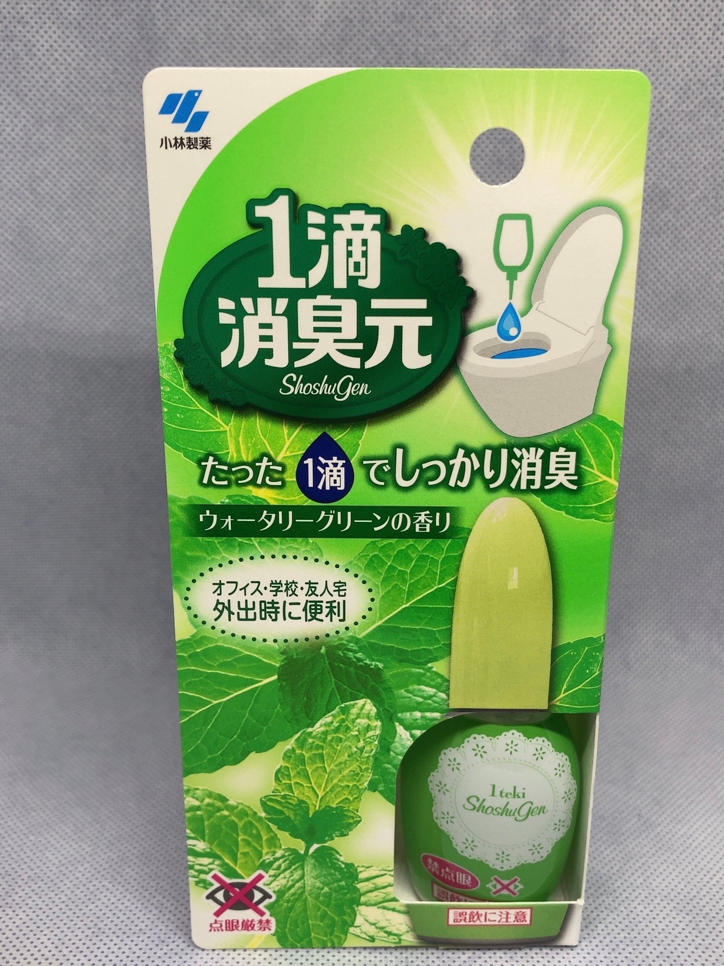 1滴消臭元/小林製薬/その他を使ったクチコミ(1枚目)