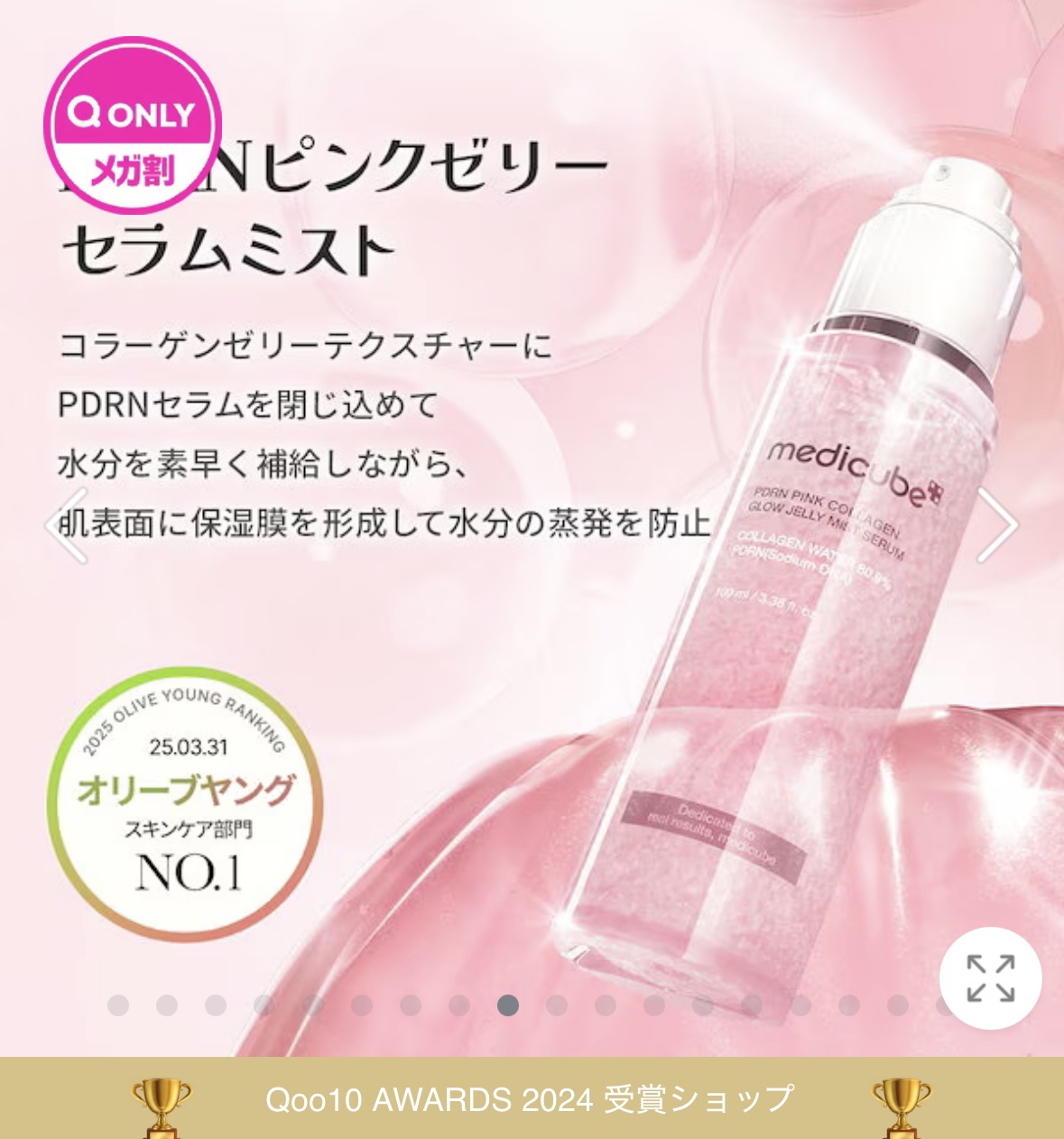 センシュアル リッチ ボディ バーム/Her lip to BEAUTY/ボディクリームを使ったクチコミ（3枚目）