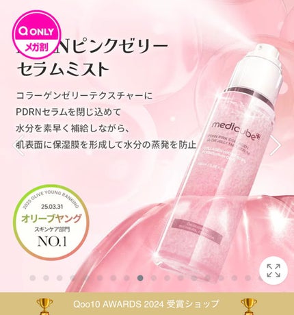 キャロットカロテン カーミングウォーターパッド/SKINFOOD/トナーパッドを使ったクチコミ(3枚目)