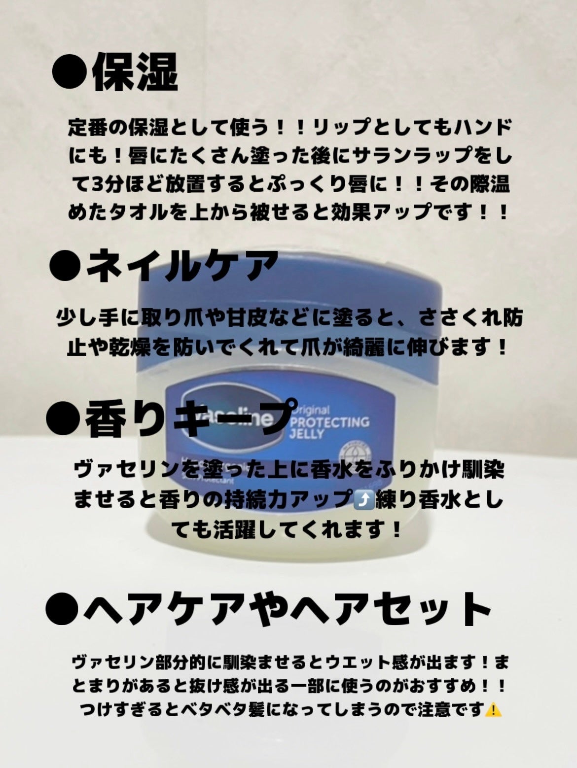 オリジナル ピュアスキンジェリー/ヴァセリン/ボディクリームを使ったクチコミ(3枚目)