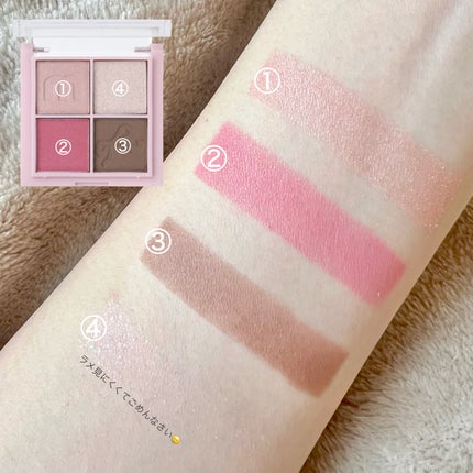 バブアイカラーパレット/minum/アイシャドウパレットを使ったクチコミ(3枚目)