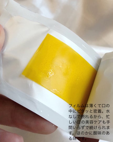 ヨエスター リポソーム GLT ダイレクト/ESTHER FORMULA/美容サプリメントを使ったクチコミ(2枚目)