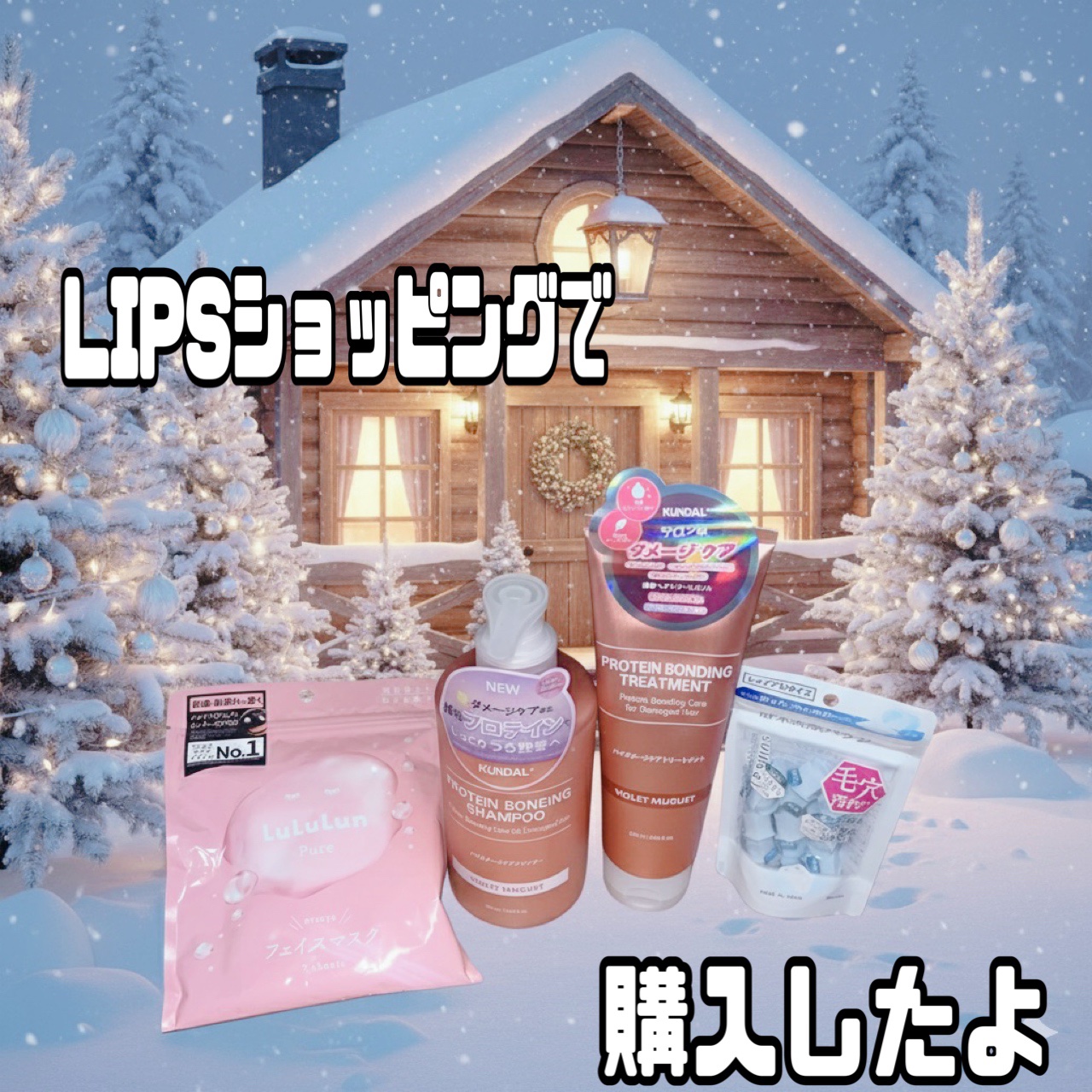 スイサイ ビューティクリア パウダーウォッシュN/suisai/洗顔パウダーを使ったクチコミ（1枚目）