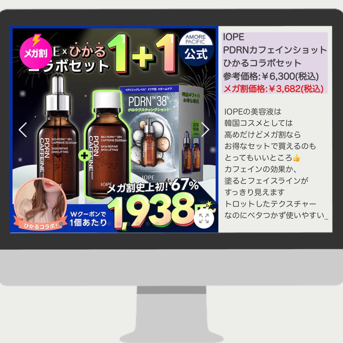 ダルバ ホワイトトリュフバイタルスプレーセラム/ダルバ/ミスト状化粧水を使ったクチコミ(3枚目)