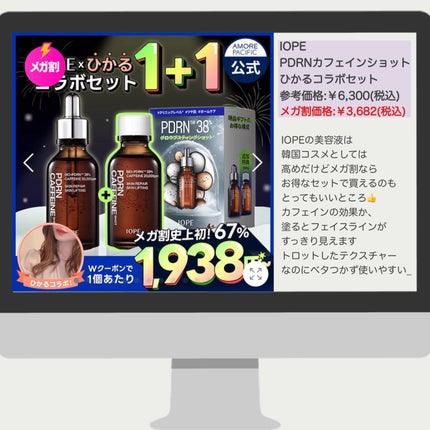 ダルバ ホワイトトリュフバイタルスプレーセラム/ダルバ/ミスト状化粧水を使ったクチコミ(3枚目)