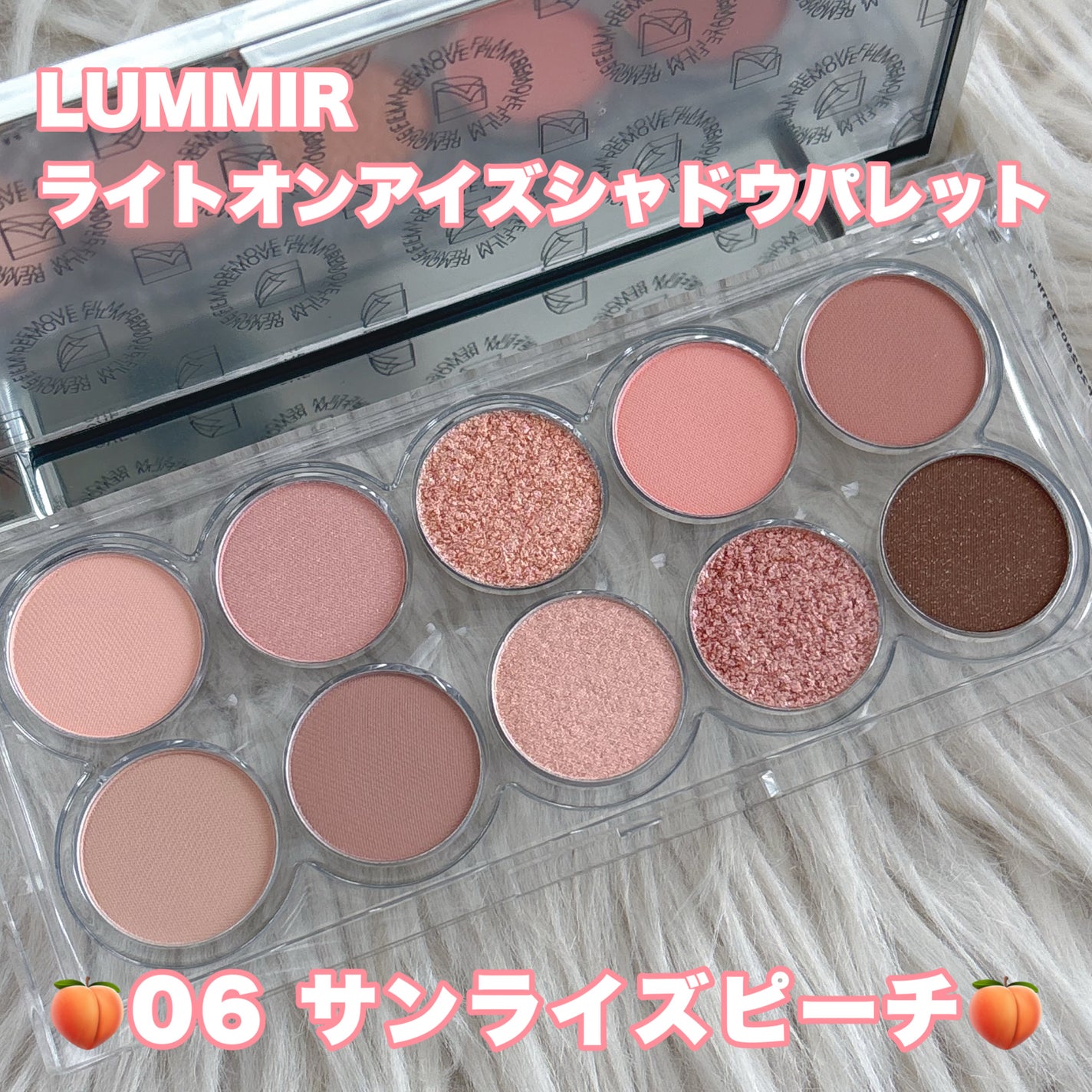 ライトオンアイズシャドウパレット/ルミル/アイシャドウパレットを使ったクチコミ(2枚目)