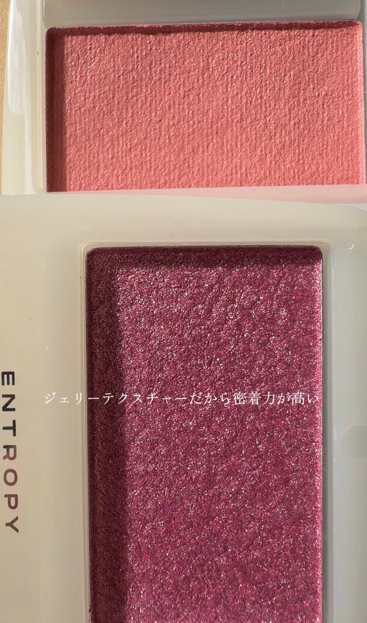 スライドアップドウチーク/ENTROPY/パウダーチークを使ったクチコミ(5枚目)