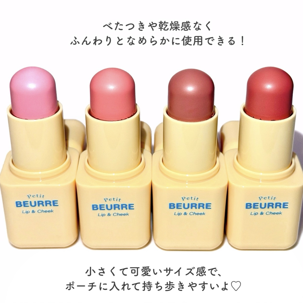 Coralhaze プチブール リップ＆チークのクチコミ「ぽわっと血色感♡コーラルヘイズの新作リップ&チークꕤ

🤍Coralhaze🤍

ꕤ••┈┈•.....」（3枚目）