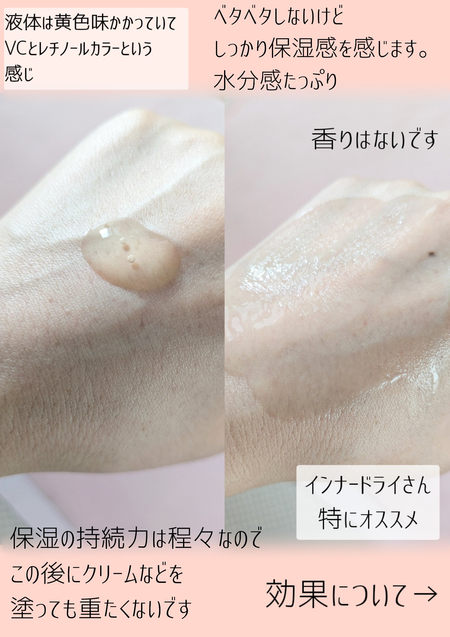 ONE STONE TWO BIRDS 原液美容100マスク VC&レチノールのクチコミ「美容液7本分が染み込まれた超贅沢シートマスクなのにプチプラ価格の高評価アイテムをご紹介します✨.....」（3枚目）