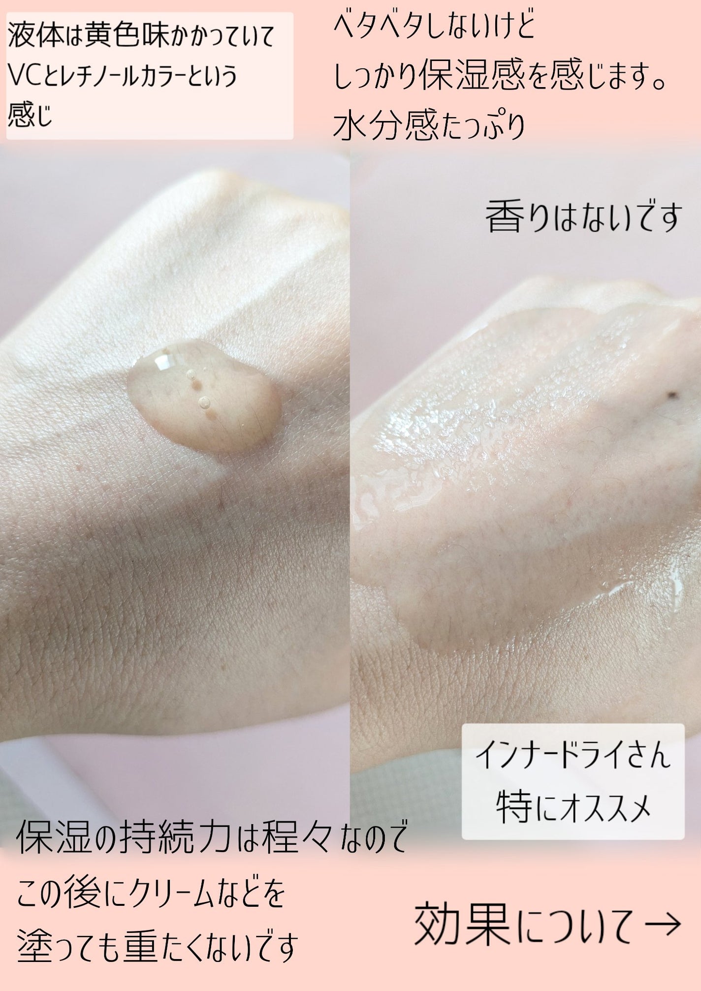 原液美容100マスク VC&レチノール/ONE STONE TWO BIRDS/シートマスク・パックを使ったクチコミ(3枚目)