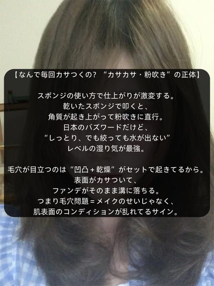 アネトス バランシング トリートメントクリーム/Anetos/フェイスクリームを使ったクチコミ(3枚目)