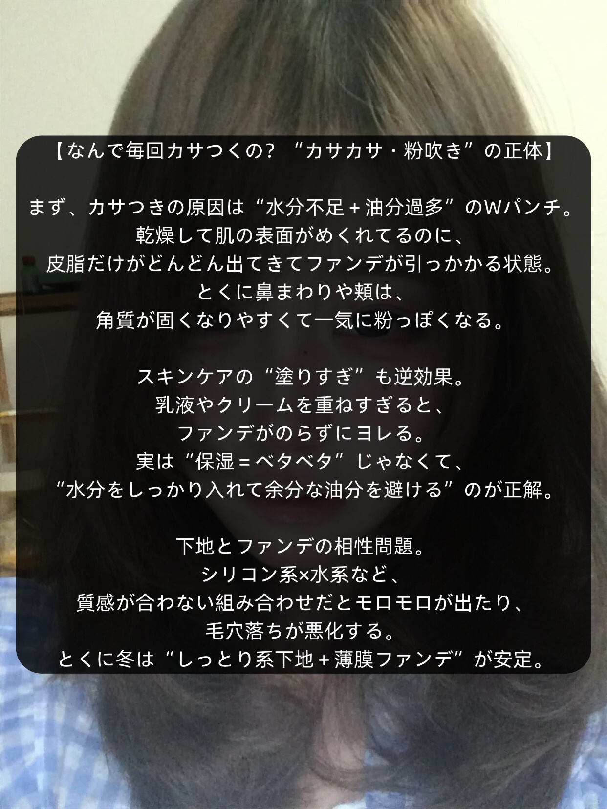 アネトス バランシング トリートメントクリーム/Anetos/フェイスクリームを使ったクチコミ（2枚目）