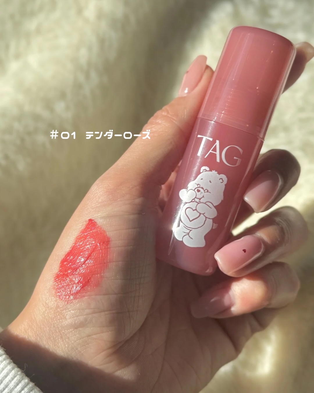 ウォーターフィットジェリーティント/TAG/リップティントを使ったクチコミ（2枚目）