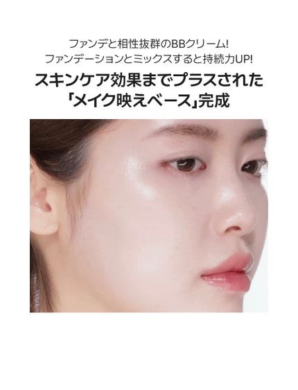 オールデーグラススキンBBクリーム/ETUDE/BBクリームを使ったクチコミ(4枚目)