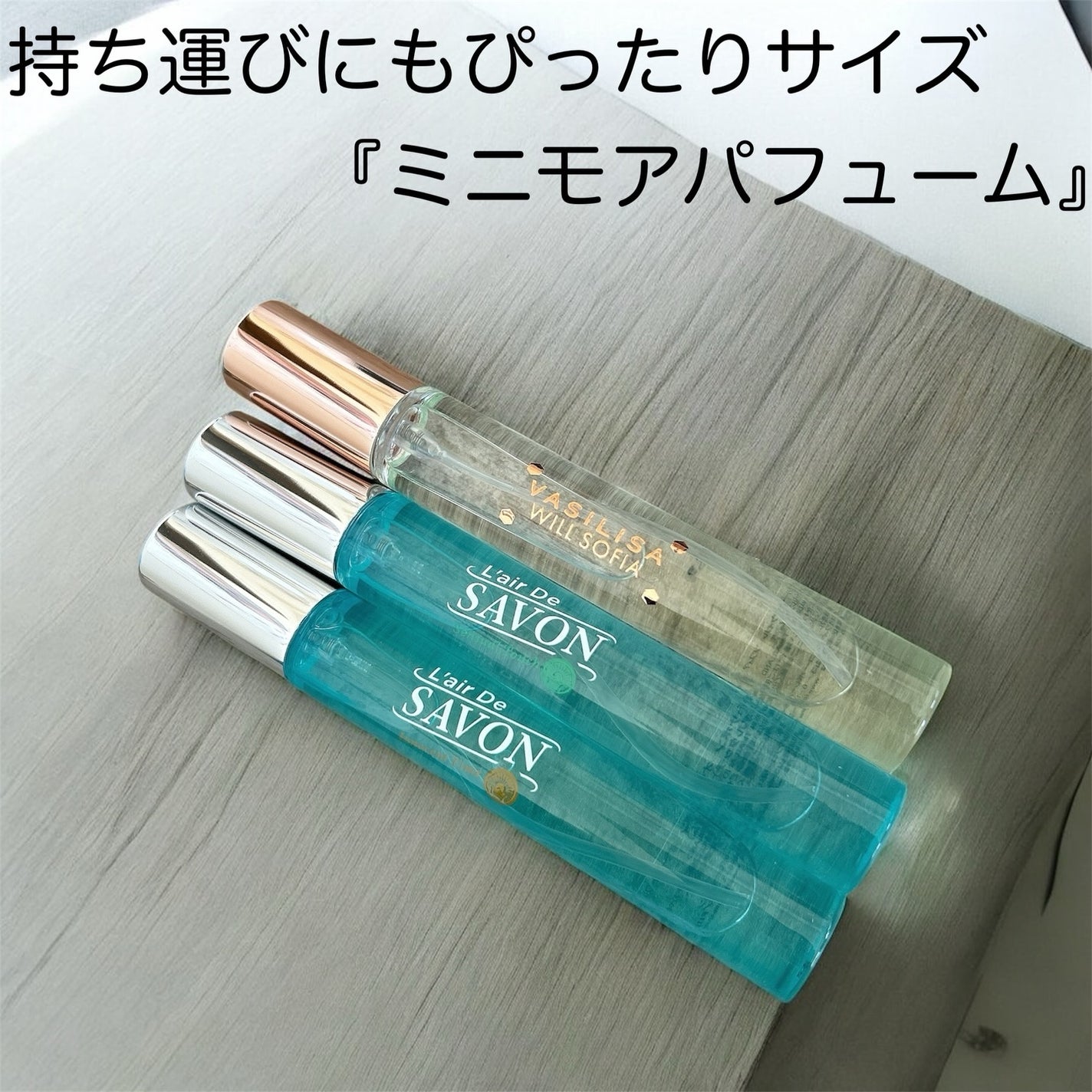 ゆかぴ on LIPS 「【ミニモアパフューム】今年のフレグランスアワードでも注目されて..」(1枚目)