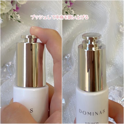 アットクリニック ハイパーPトーニング美容液/DOMINAS/美容液を使ったクチコミ(4枚目)