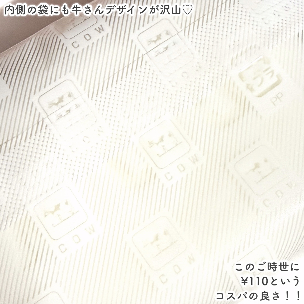 赤箱 (しっとり)/カウブランド/洗顔石鹸を使ったクチコミ（3枚目）