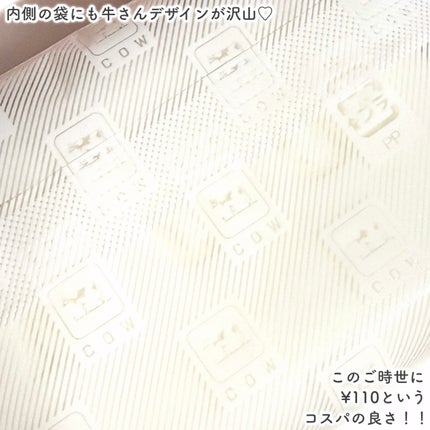 赤箱 (しっとり)/カウブランド/洗顔石鹸を使ったクチコミ(3枚目)