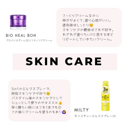 *RINa on LIPS 「【mybestcosme2025】8部門に分けて、14個厳選🐦..」(6枚目)