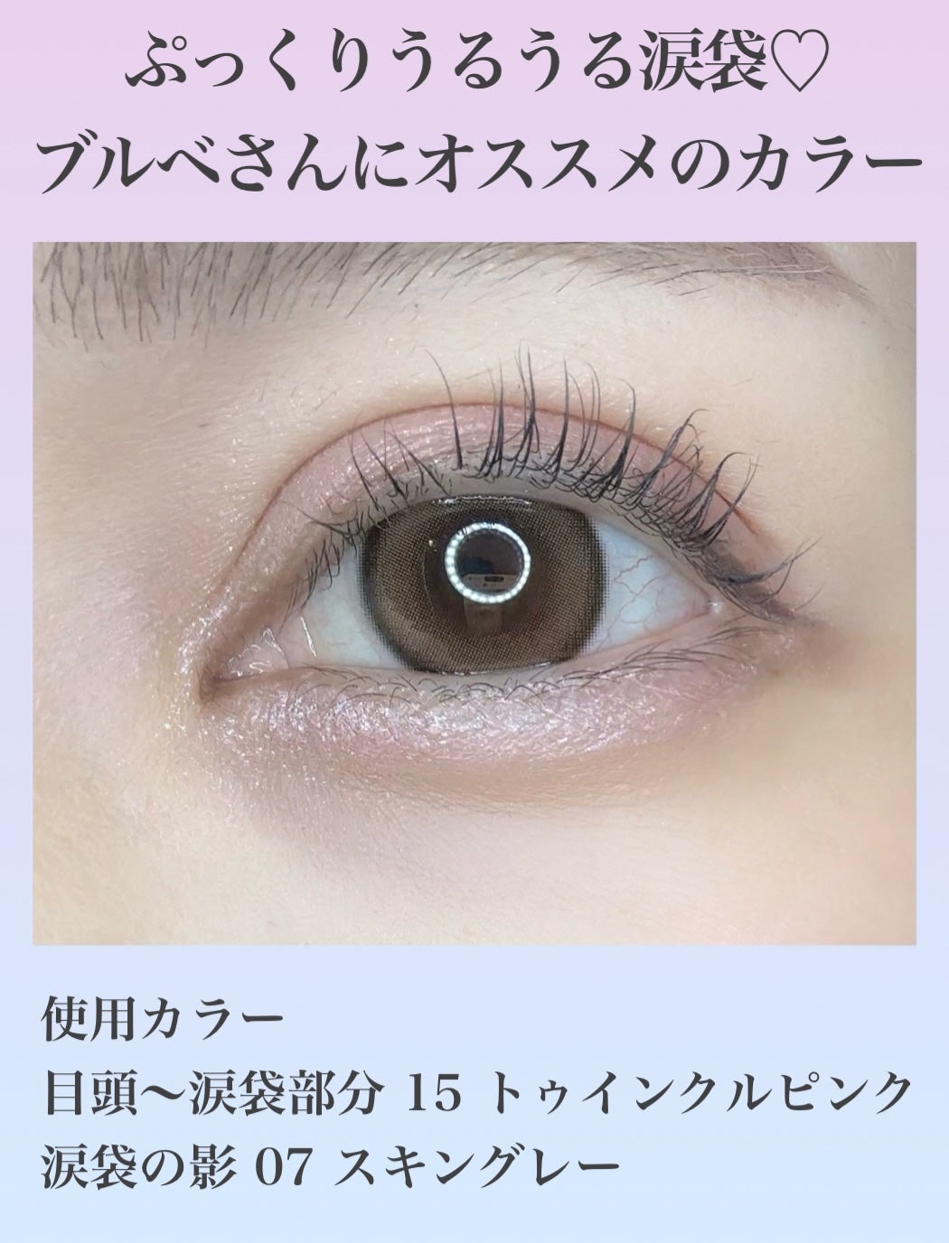 ドットオンムードジェルアイライナーペンシル/Heart Percent/ジェルアイライナーを使ったクチコミ(3枚目)