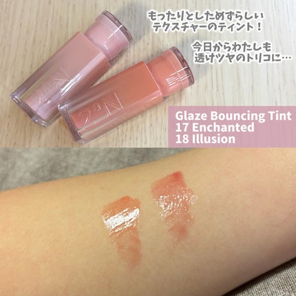 ハートウェアリングリキッドチーク 09 シマーリングベベ/2aN/リキッドチークの画像