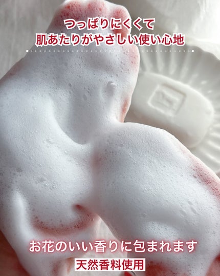 あやジー@フォロバ強化中!40代美容・ダイエット on LIPS 「洗顔にも使える🐄カウブランド赤箱幼き頃から実家にあって身体..」(4枚目)