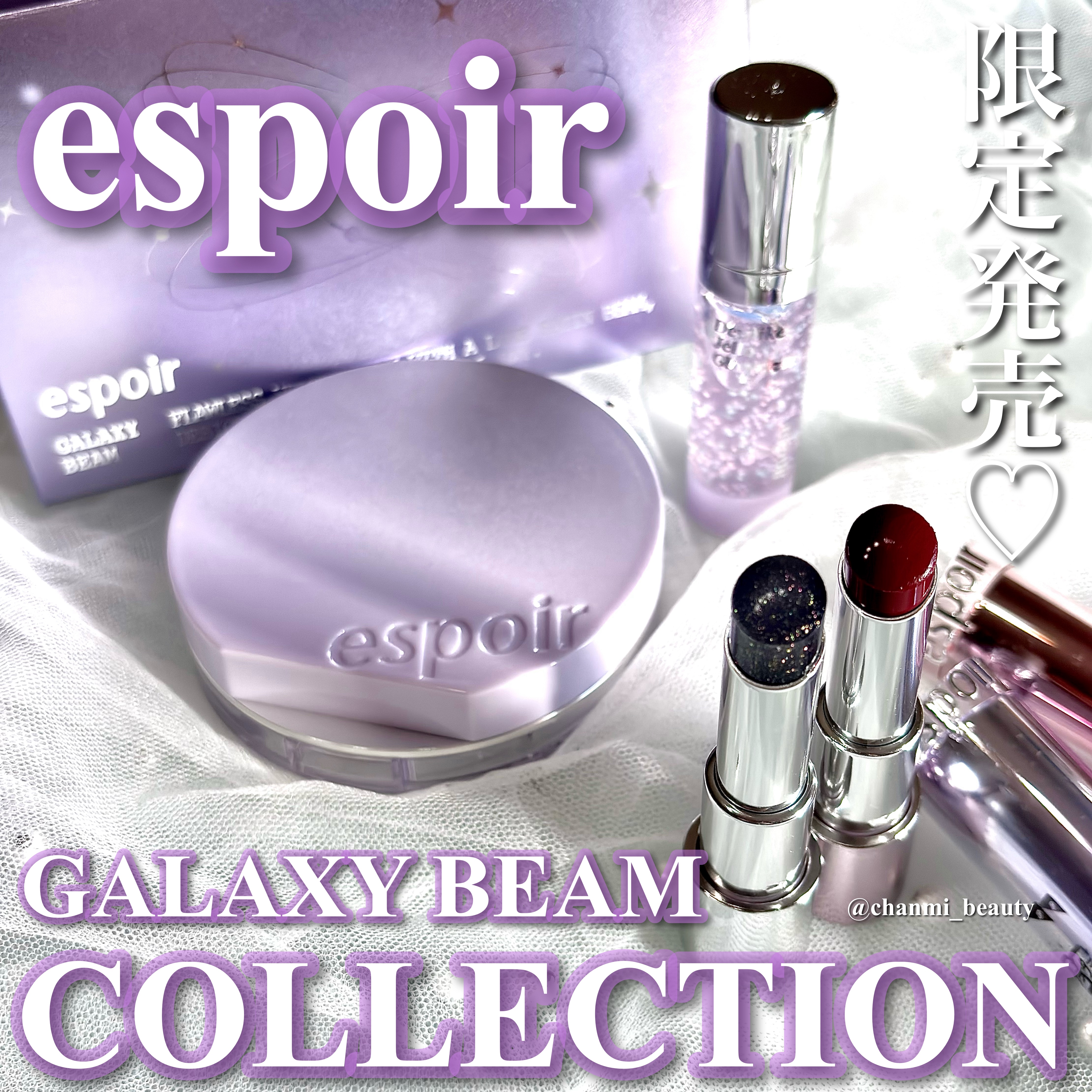 ノーウェアリップスティック バーミンググロー/espoir/口紅を使ったクチコミ（1枚目）