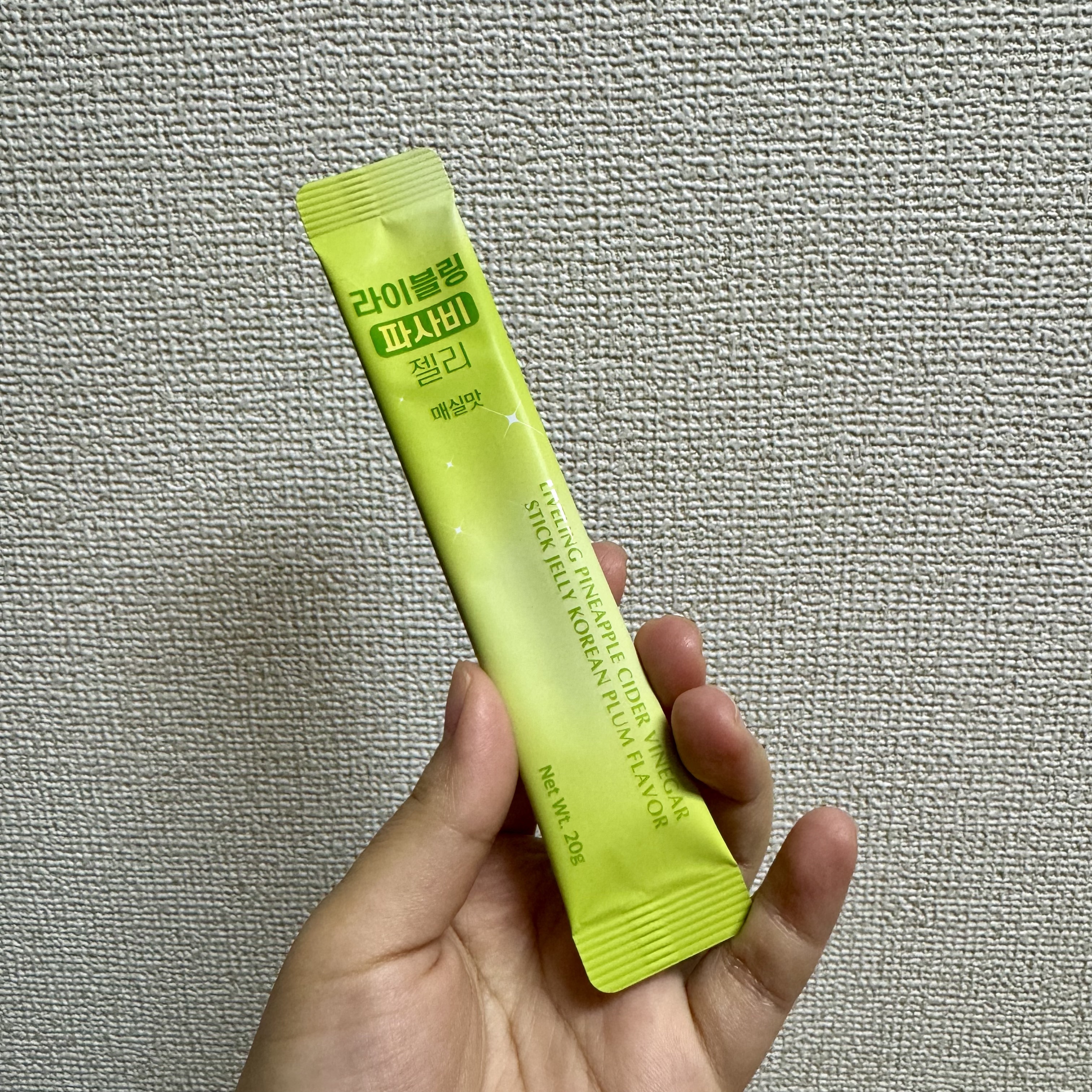 ライブリングパサビゼリー　シャインマスカット味/LIVELING/その他食品を使ったクチコミ（1枚目）