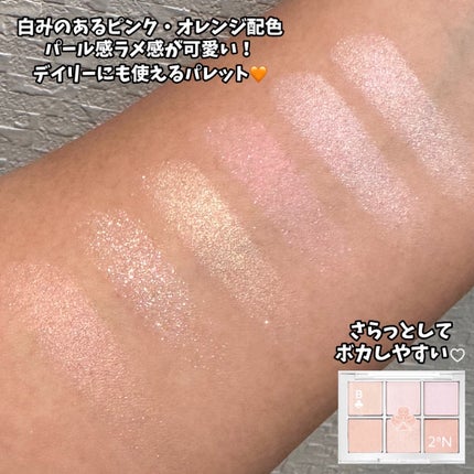 ベターミーアイパレット/2aN/マルチパレットを使ったクチコミ(5枚目)