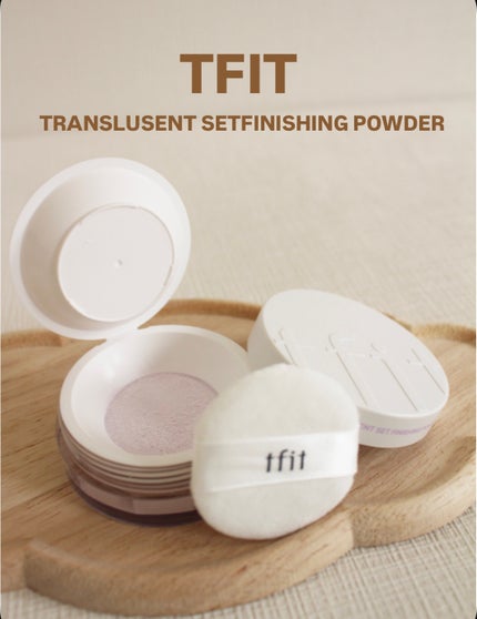 トランスルーセントセットフィニッシングパウダー/TFIT/ルースパウダーを使ったクチコミ(1枚目)