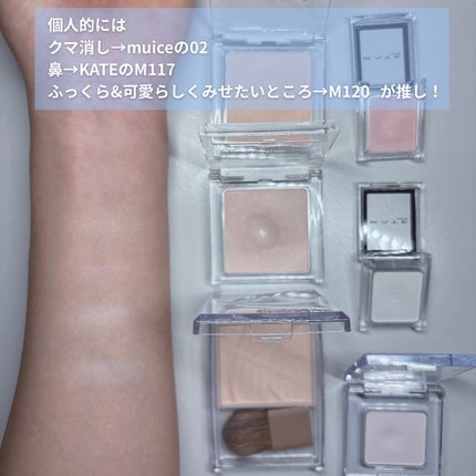 ケイト ザ アイカラー/KATE/単色アイシャドウを使ったクチコミ(6枚目)