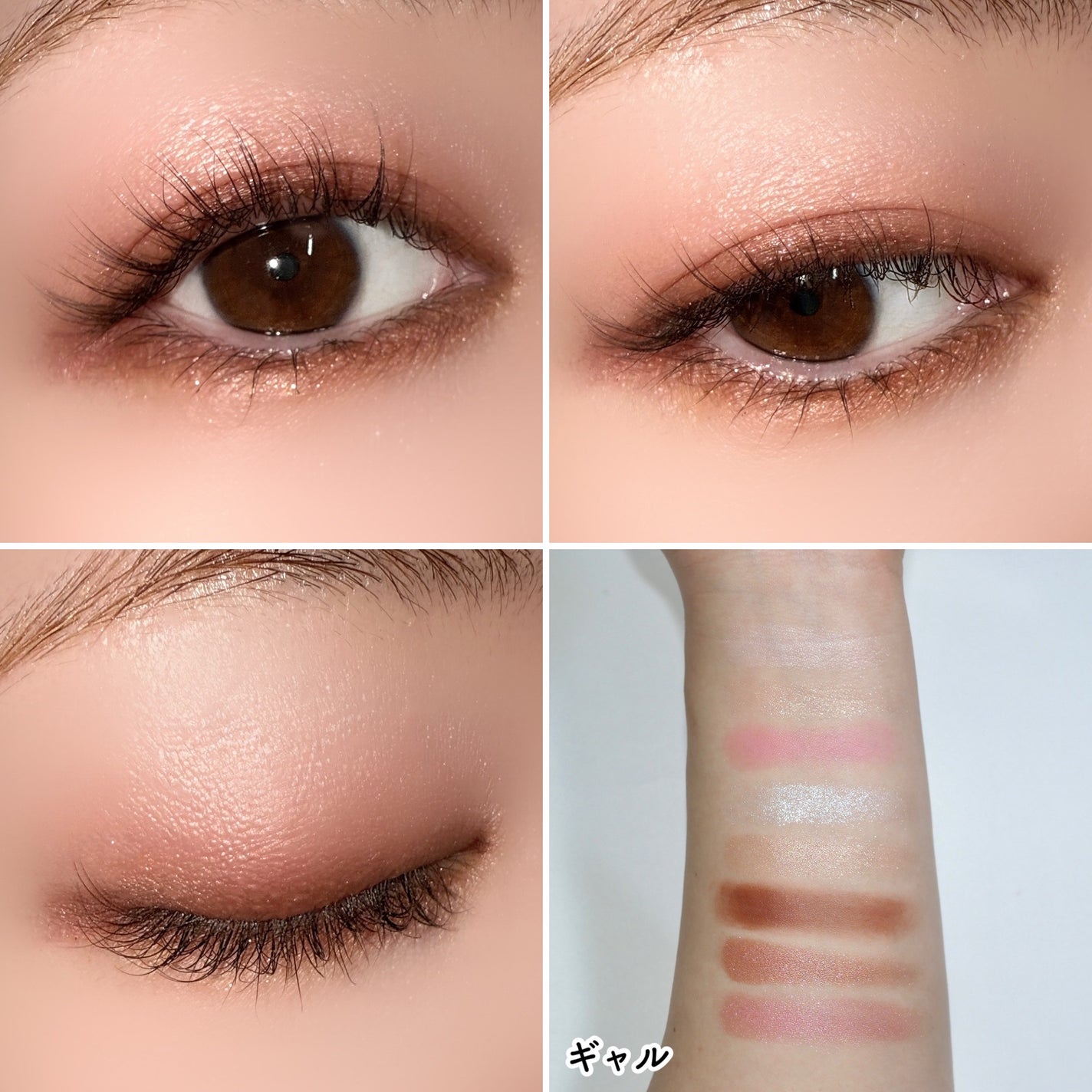 スーパーかわいい!パレット/キャンメイク/アイシャドウを使ったクチコミ(5枚目)