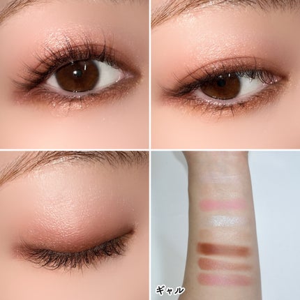 スーパーかわいい!パレット/キャンメイク/アイシャドウを使ったクチコミ(5枚目)