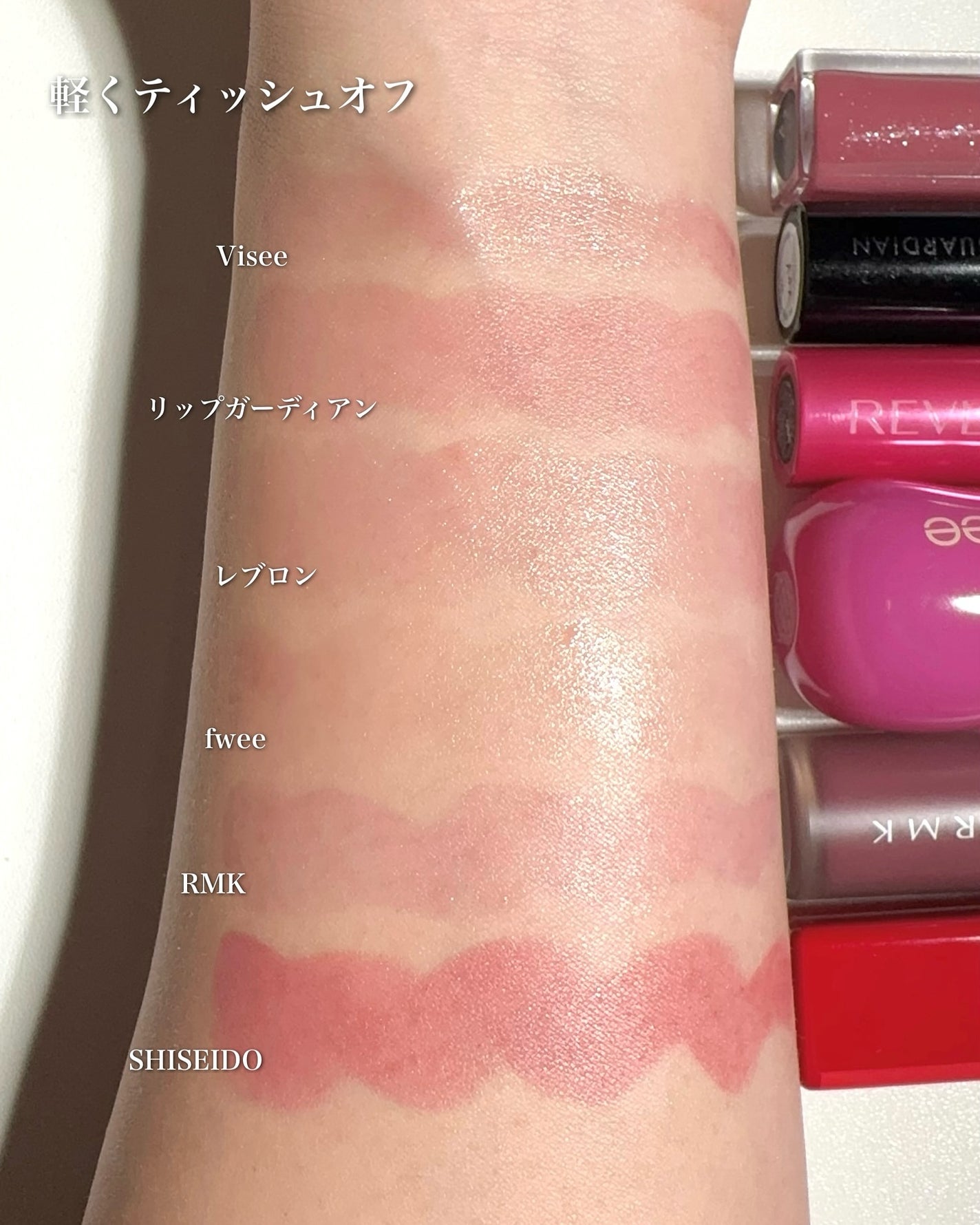 RMK リクイド リップカラー/RMK/口紅を使ったクチコミ(10枚目)